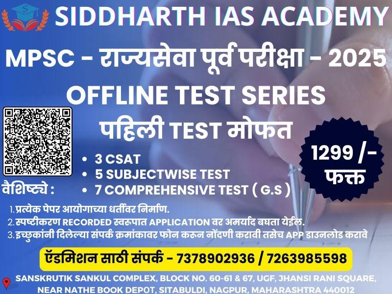 𝐁𝐞𝐬𝐭 𝐔𝐏𝐒𝐂 / 𝐌𝐏�