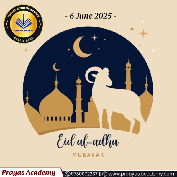 Best UPSC / MPSC Classes 