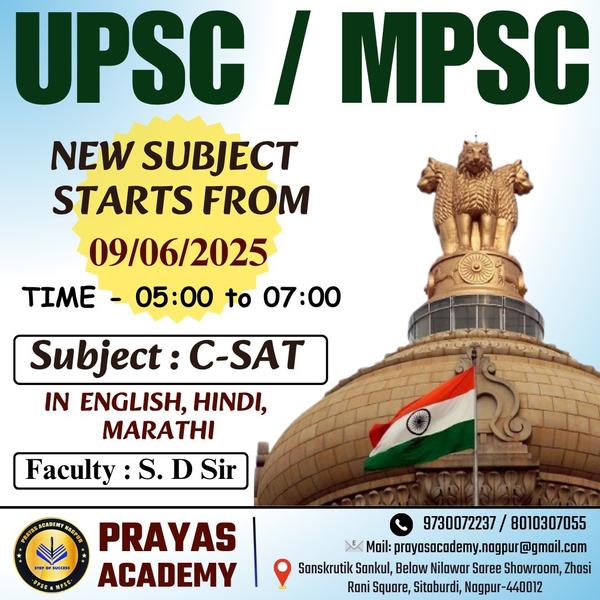 📢 NEW CSAT BATCH ALERT!