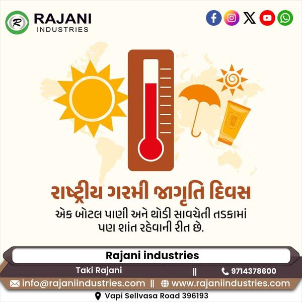 kheda gujarat india ms powder 