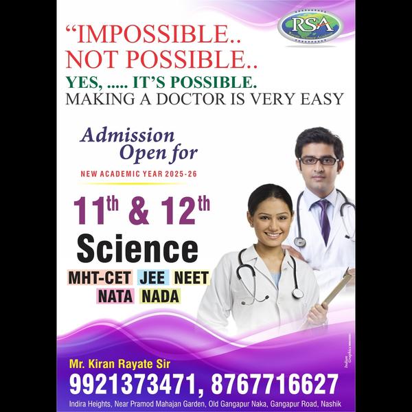 Rayate Science Academy – 