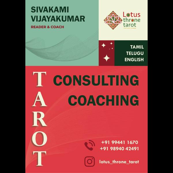 Lotus throne tarotTrust 