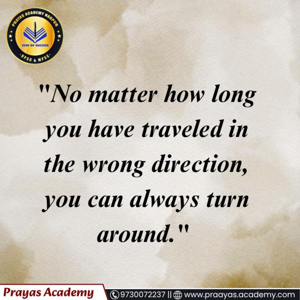 Best UPSC / MPSC Classes 