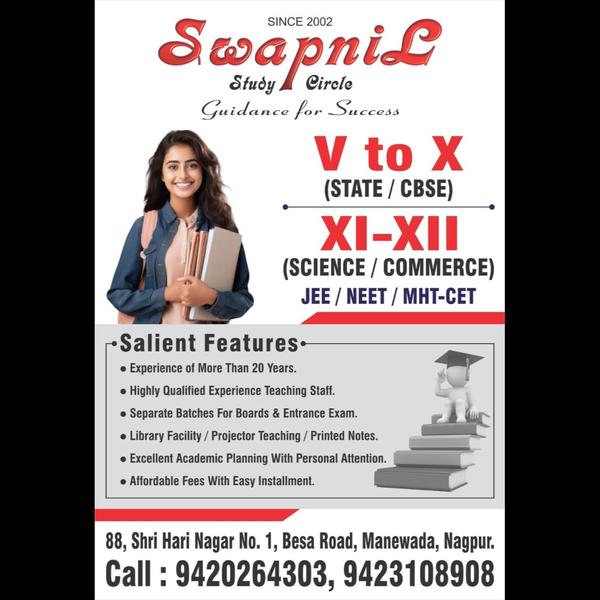 Admissions Open 2025-26! 