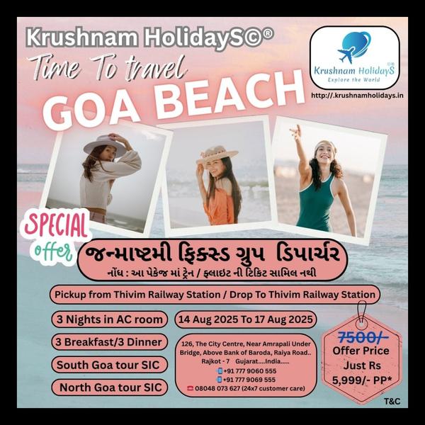 just Rs 5, 999/- PP*
JANMASHTM