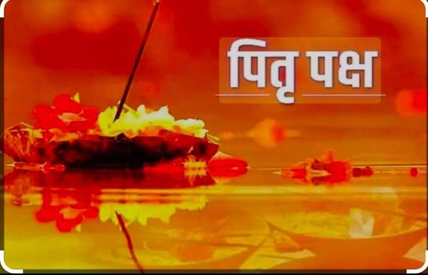 purohit services for pind dan