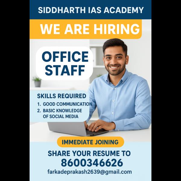 𝐁𝐞𝐬𝐭 𝐔𝐏𝐒𝐂 / 𝐌𝐏�