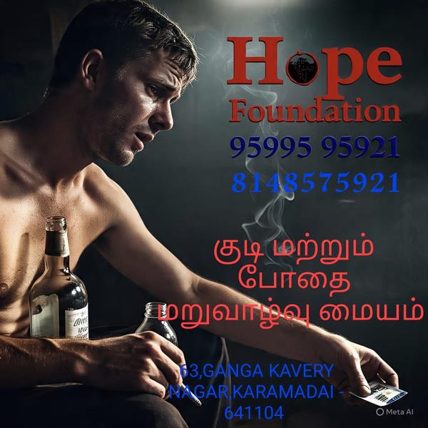 hope foundation social initiat