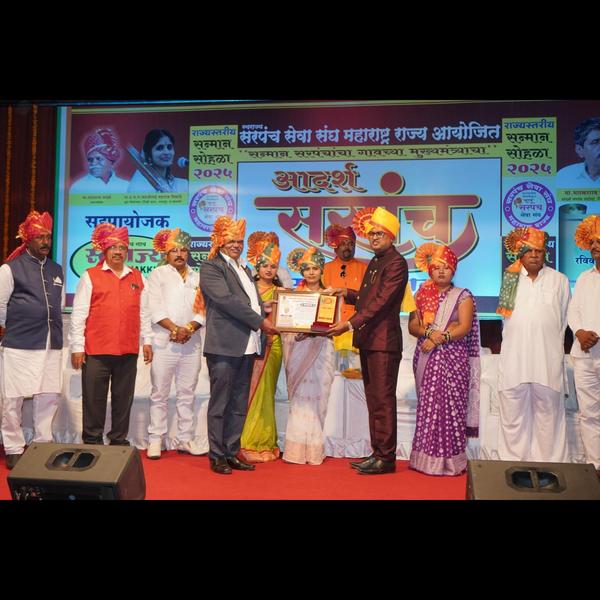 स्वराज्य
सरपंच सेवा संघ महारा