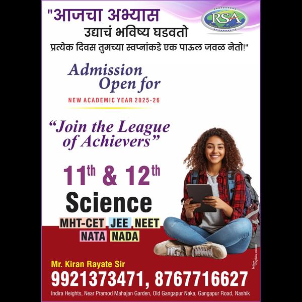 Rayate Science Academy – 