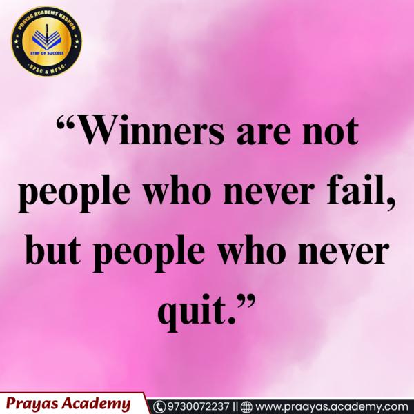 Best UPSC / MPSC Classes 