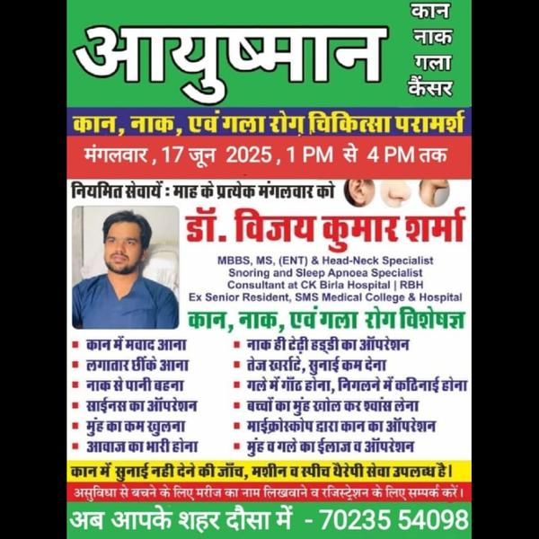 offering consultations