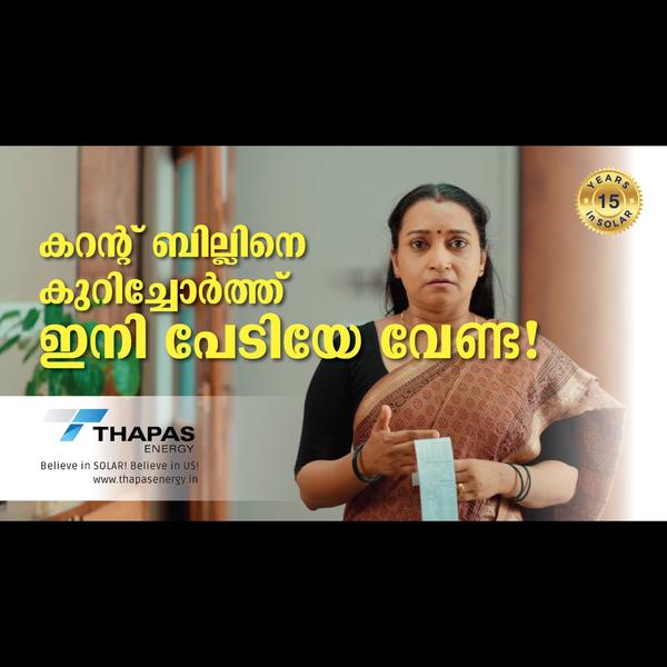 No more worries about your cur