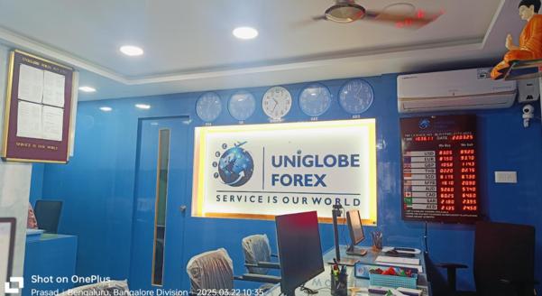 trusted moneychanger