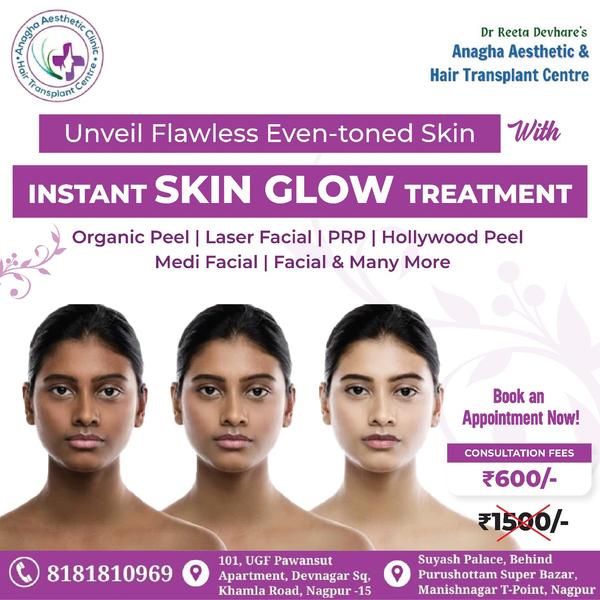 🏥🧑‍⚕️Intant Skin Glow Treatment 🧑‍⚕️ 