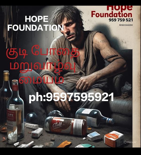 hope foundation social initiat