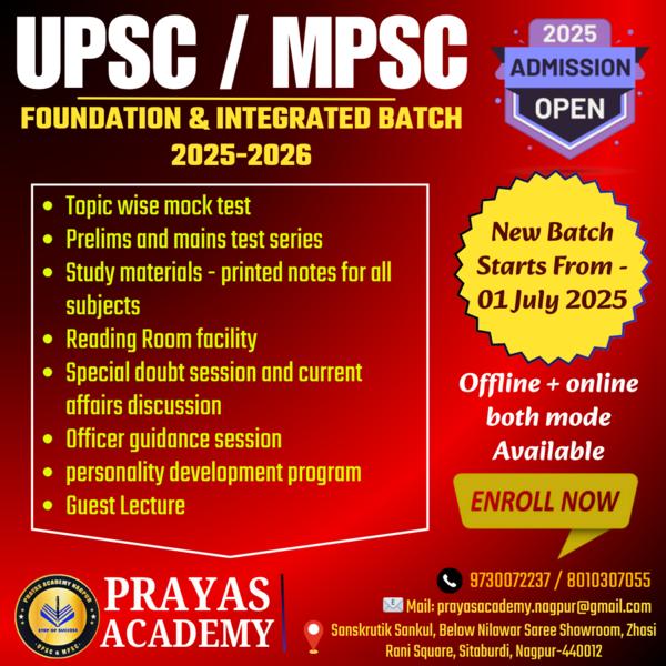 Best UPSC / MPSC Classes 