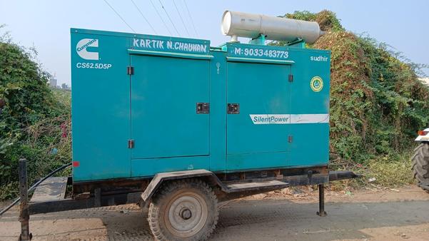 n chauhan supply generator