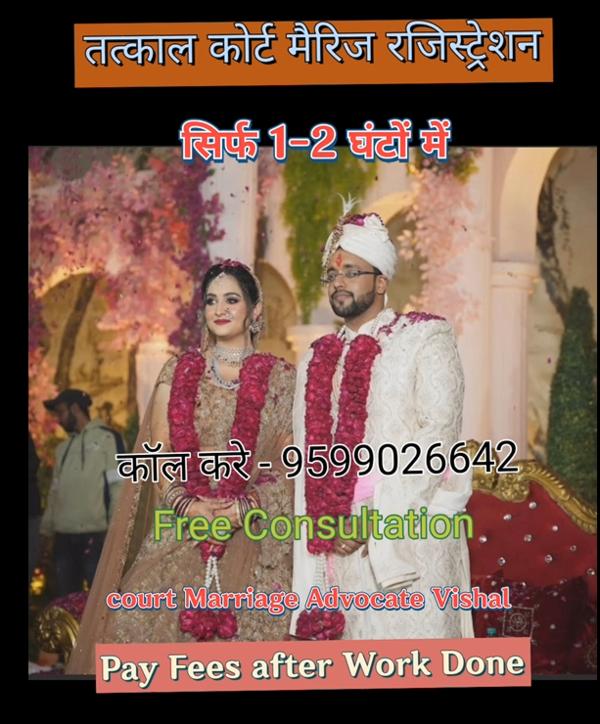 Delhi Court Marriage Fees | Ca