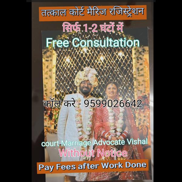 Delhi Court Marriage Fees | Ca