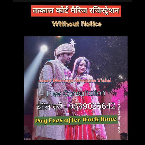 Same Day Delhi Court Marriage