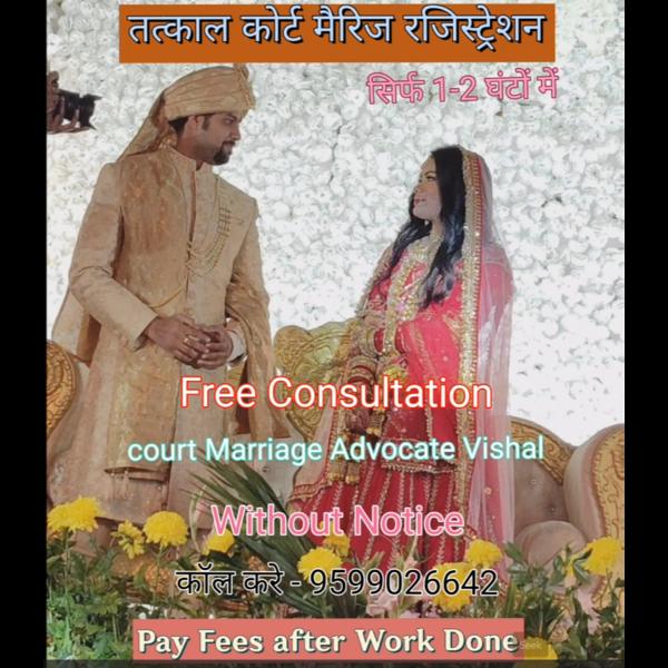 Same Day Delhi Court Marriage