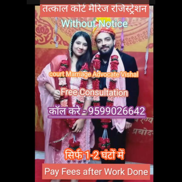 Same Day Delhi Court Marriage