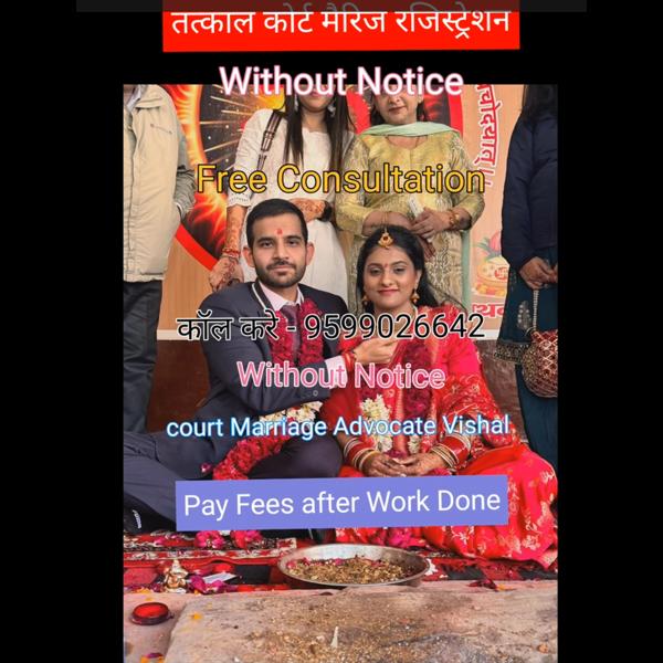 Same Day Delhi Court Marriage