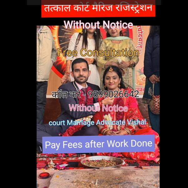 Same Day Delhi Court Marriage