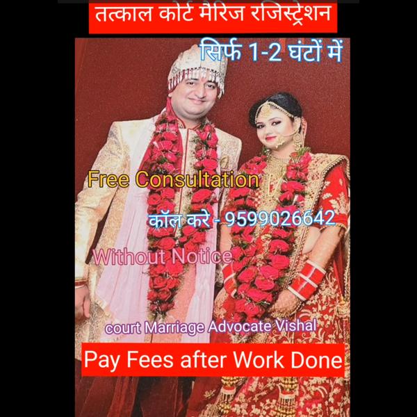 Same Day Delhi Court Marriage