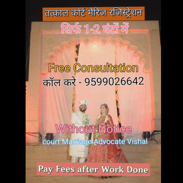 Same Day Delhi Court Marriage