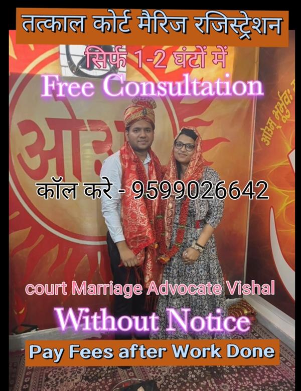 Same Day Delhi Court Marriage