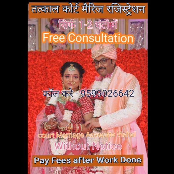 Same Day Delhi Court Marriage