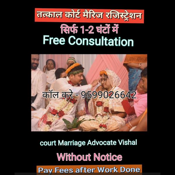 Same Day Delhi Court Marriage