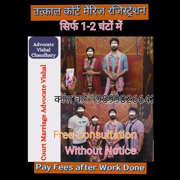 Same Day Delhi Court Marriage