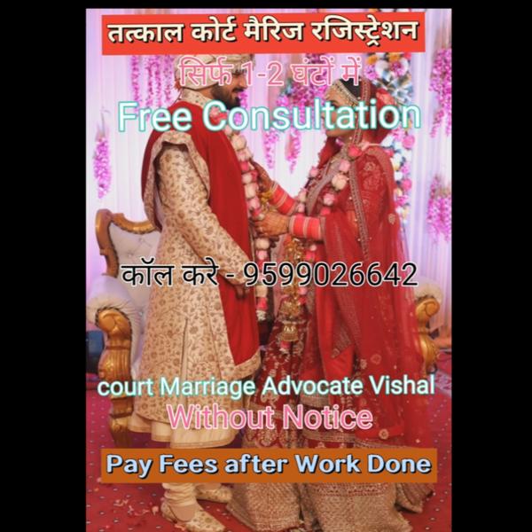 Same Day Delhi Court Marriage