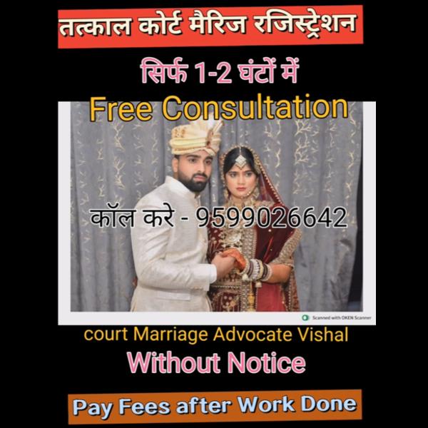 Same Day Delhi Court Marriage