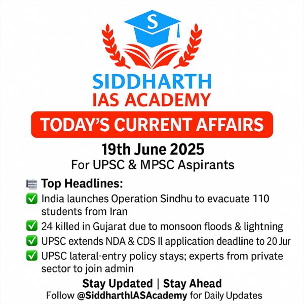 𝐁𝐞𝐬𝐭 𝐔𝐏𝐒𝐂 / 𝐌𝐏�