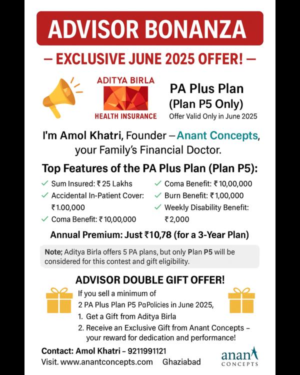 june unlock
