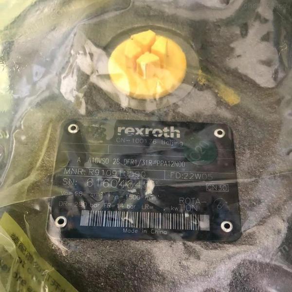 Rexroth A10VSO28DFR, Advance Hydraulic Works is In