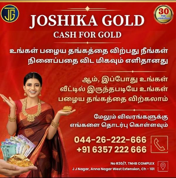 gold buyers in villivakkam che
