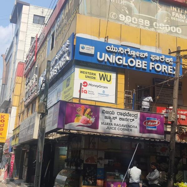 r t nagar bengaluru please