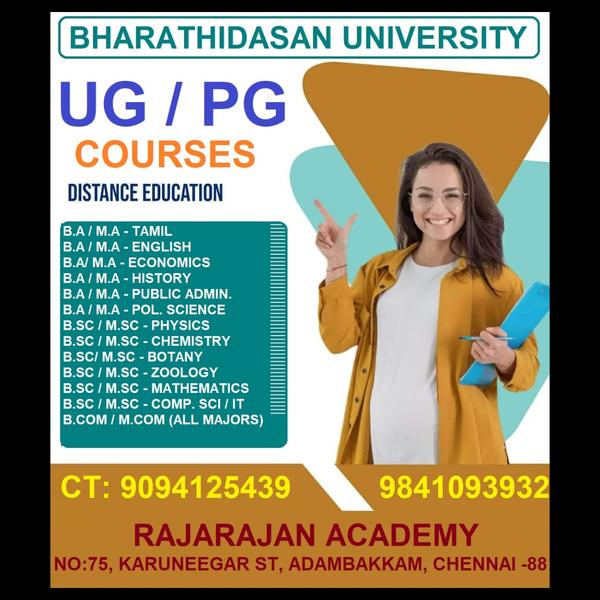 BHARATHIDASAN UNIVERISTY 