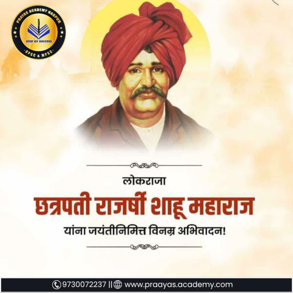 राजवैभव थोर असेल , पण मी 