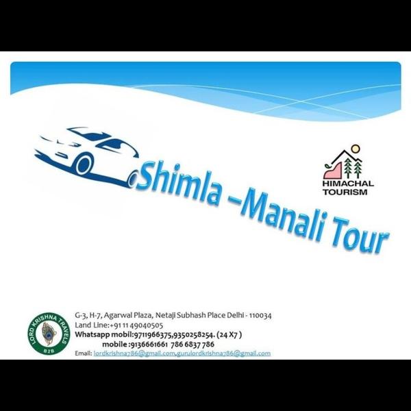 family adventure tours north i