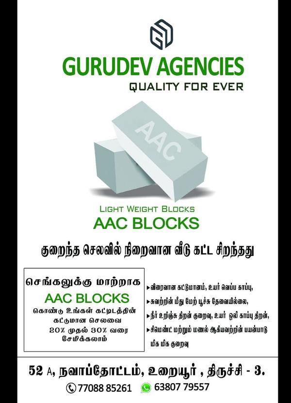 aac blocks dealers in kallakur