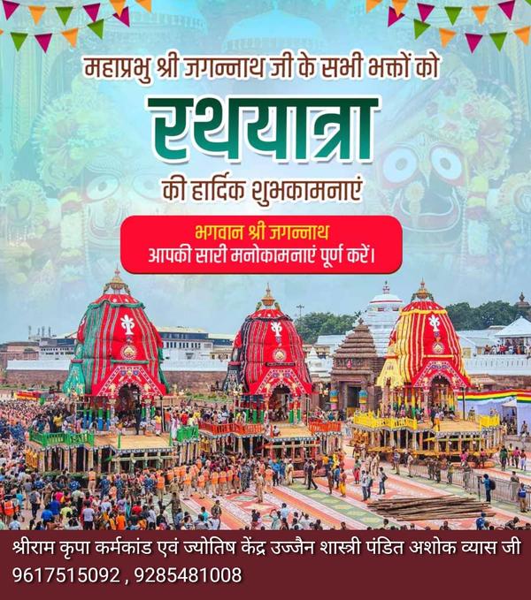 best astrologer in ujjain astr