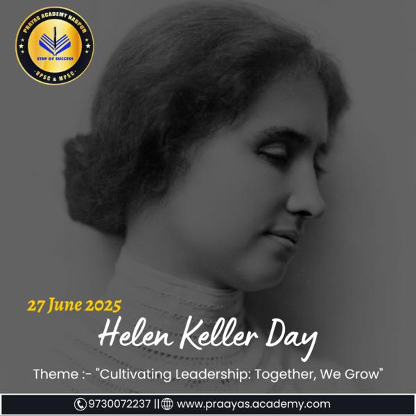 Best UPSC / MPSC Classes 