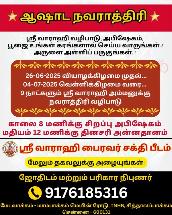spiritual solutions consultati