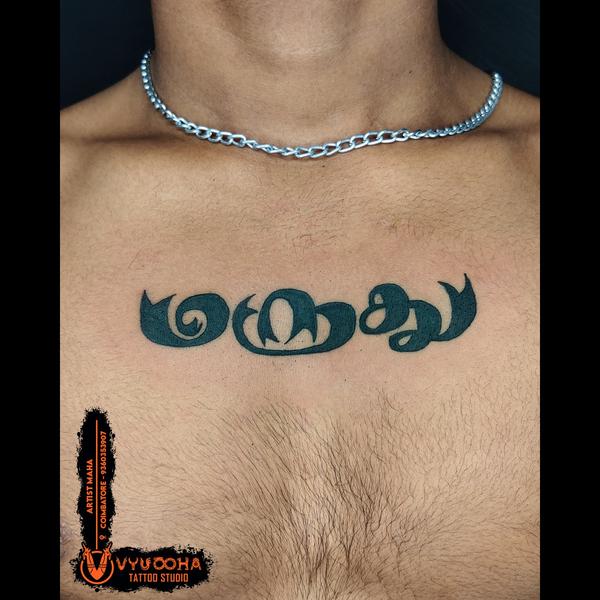 tamil name tattoo coimbatore p